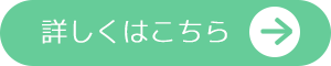 AI画像診断