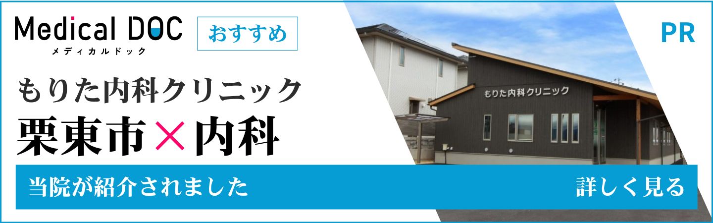 バナー