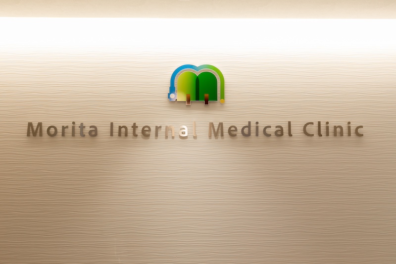 アニサキス症は当院へ