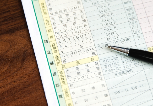 健康診断